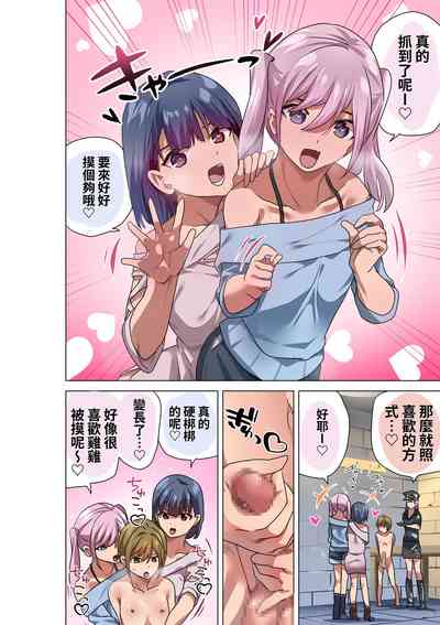 第6页图