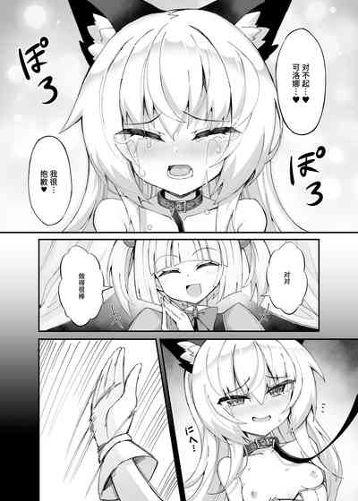 第6頁圖