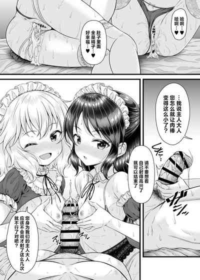 第26頁 封面 - HaSM.cc