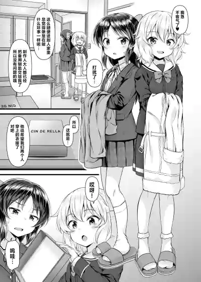 第2頁 封面 - HaSM.cc
