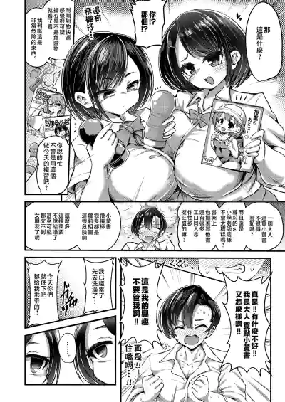 第6页图