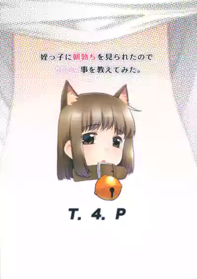 第26頁圖