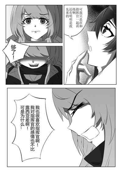 第22頁圖