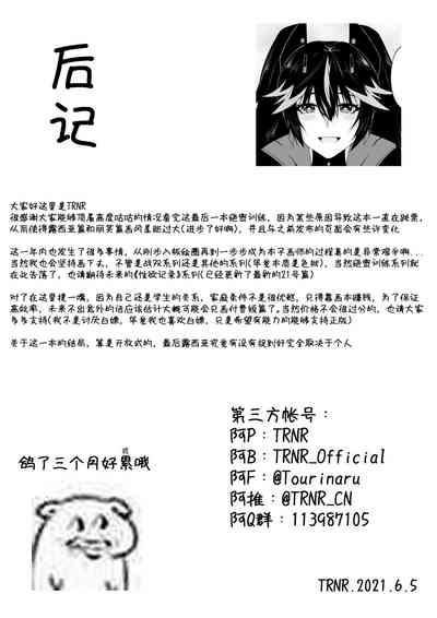 第82頁圖