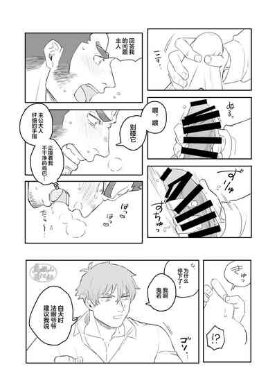 第10頁圖