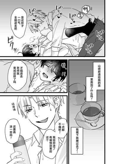 第10页图