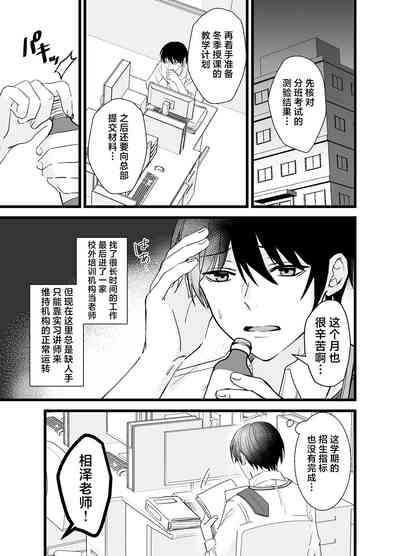 第2页图