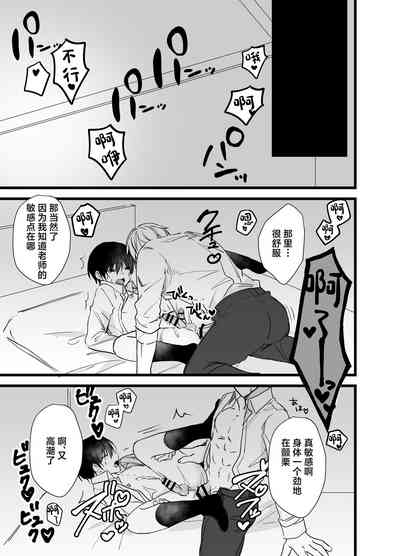 第30页图