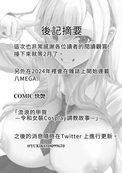 第38頁圖
