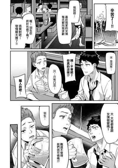 第86頁圖