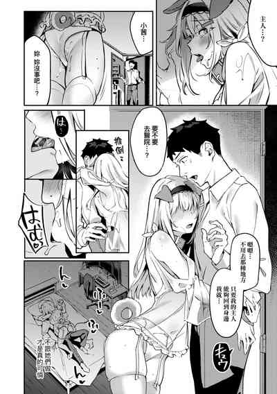 第90頁圖