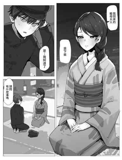 第2頁圖