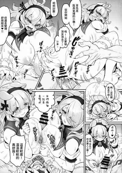 第10頁圖