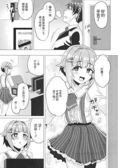 第6頁圖