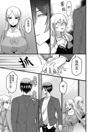 第94頁圖