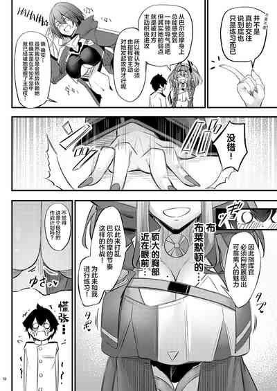 第10頁圖