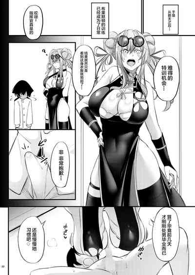 第22頁圖