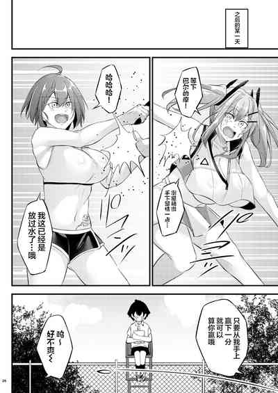 第26頁圖