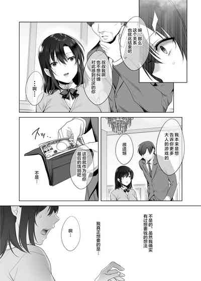 第38頁圖