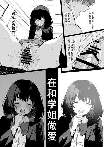 第10页图