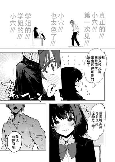 第6页图