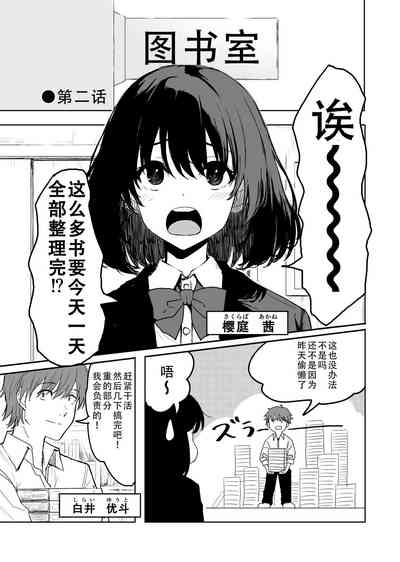 第2頁圖