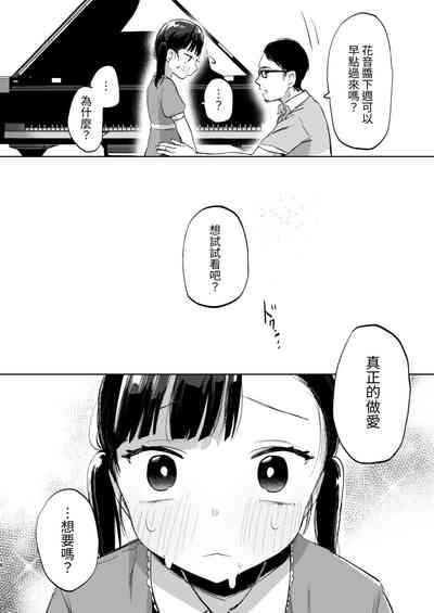 第18页图