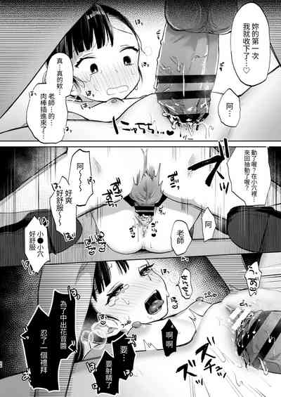 第26页图