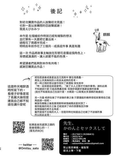 第38页图