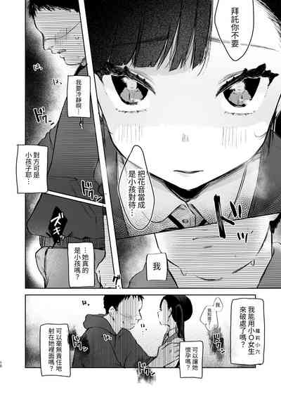 第10页图