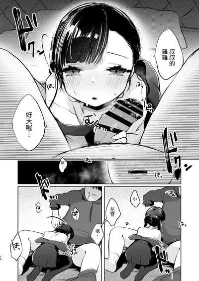 第14页图