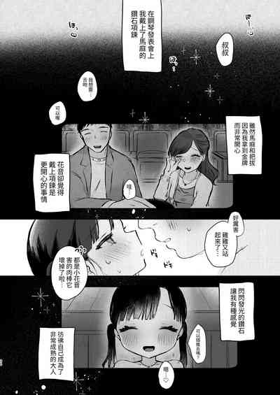 第30页图