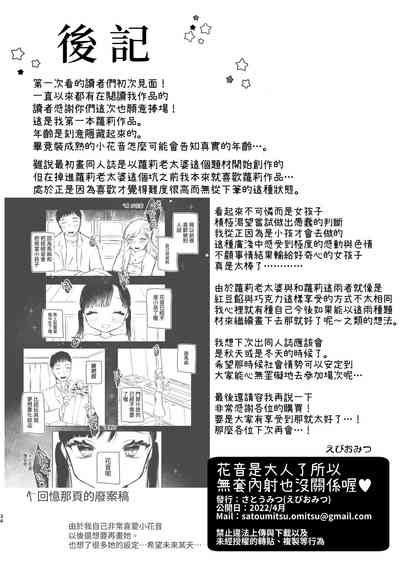 第34页图