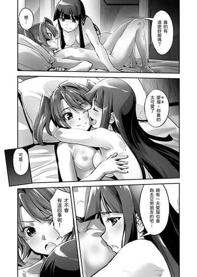 第6頁圖