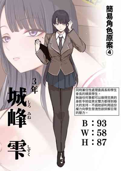第58頁圖