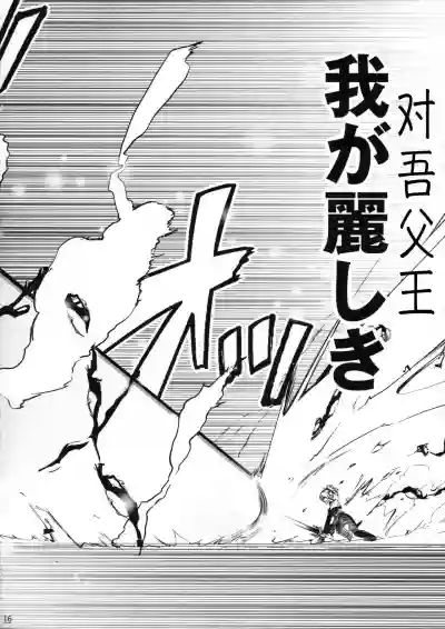 第18頁圖
