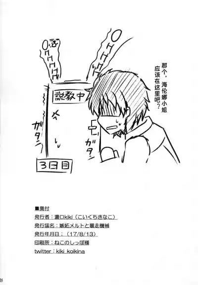 第26頁圖