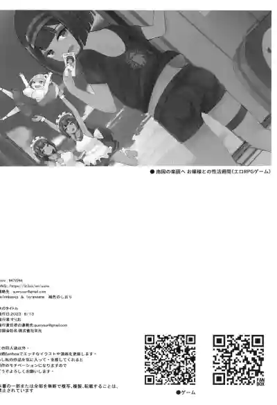 第26页图