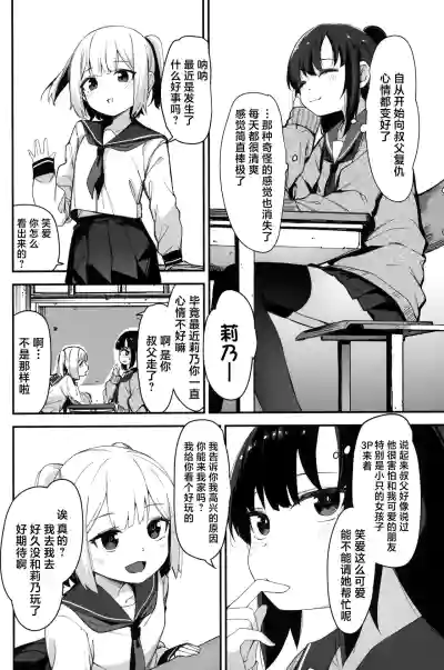 第14頁圖