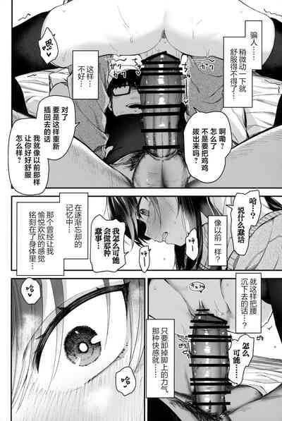 第30頁圖