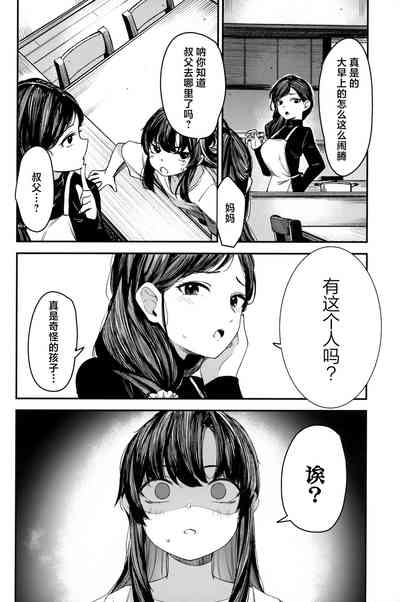 第38頁圖