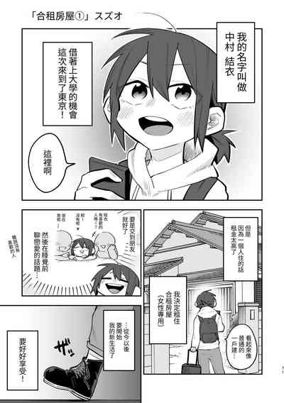 第2頁圖