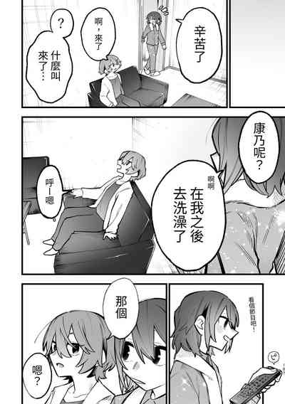 第38頁圖