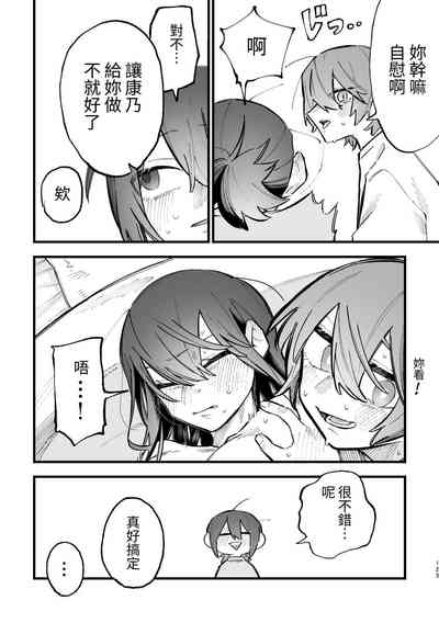 第54頁圖