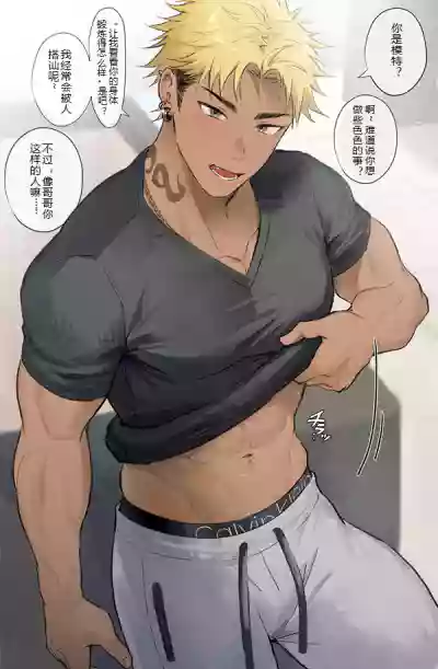 第2页图