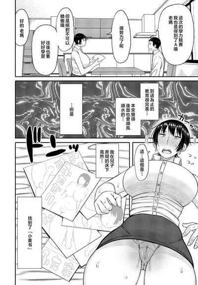 第2页图