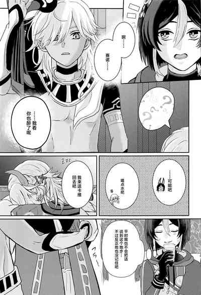 第14页图