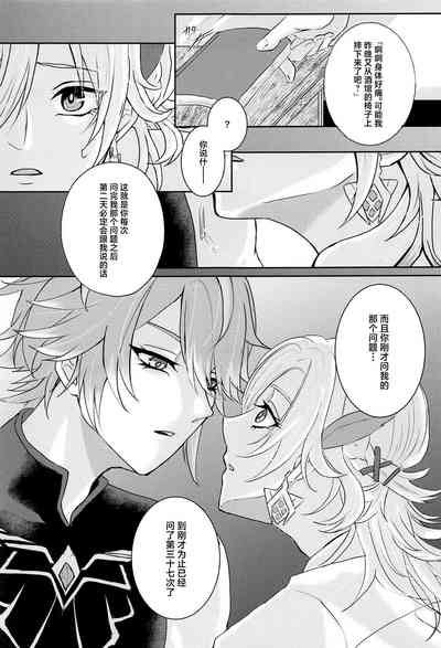 第18页图