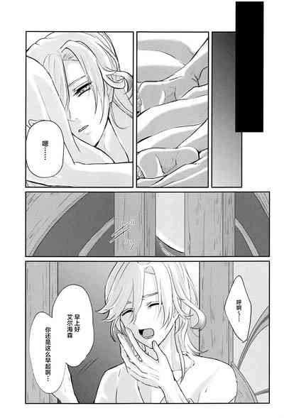 第26页图
