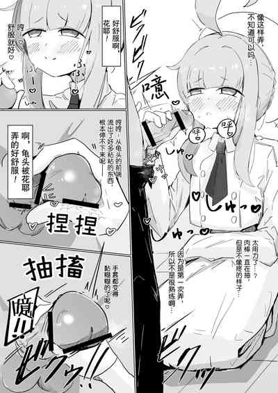 第6页图